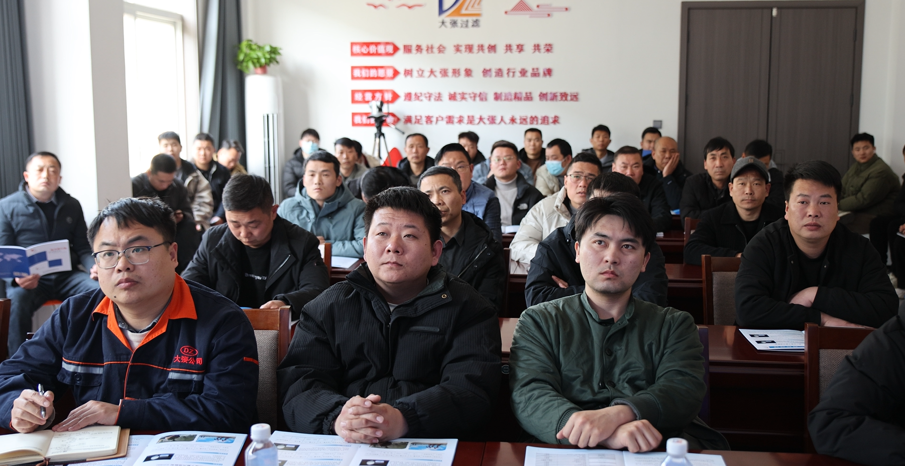 復工培訓強技能，開年奮進啟新程│大張公司2025開年培訓周開講！